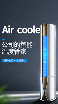 家用電器
